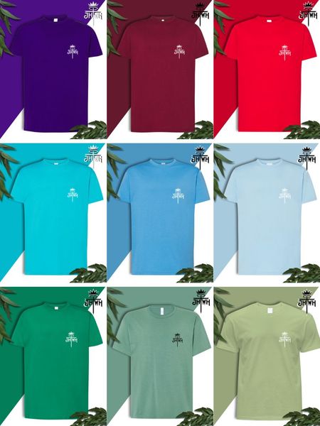 Różaland [Twoja Grafika] Koszulka 